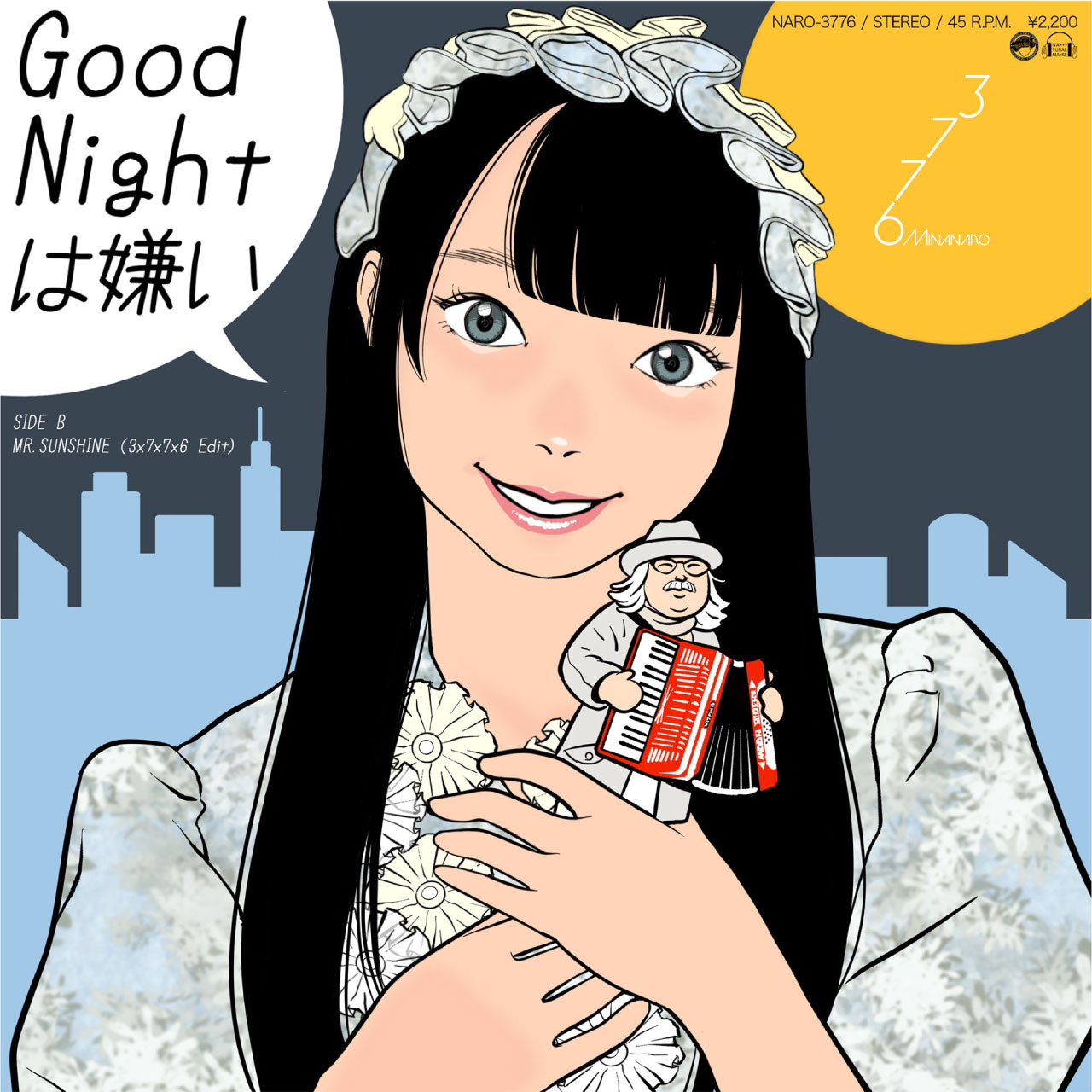 ジャケットイメージ